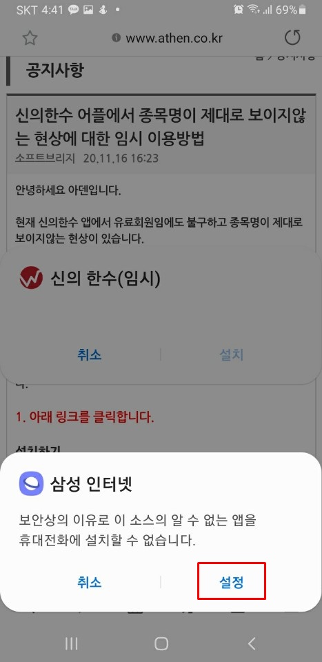 KakaoTalk_20201116_164210703.jpg
